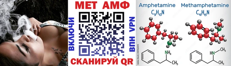 blacksprut как зайти где можно купить Реутов АМФЕТАМИН VHQ
