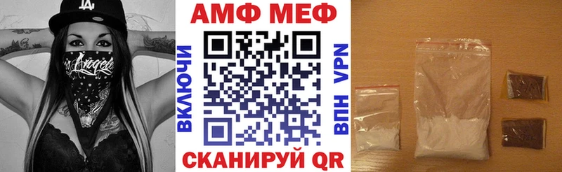 АМФ 97% Реутов