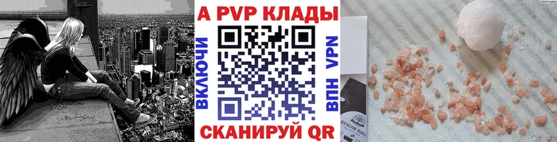 darknet наркотические препараты  сколько стоит  Реутов  APVP мука 