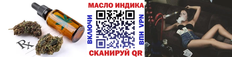 Еда ТГК марихуана  закладки  Реутов 