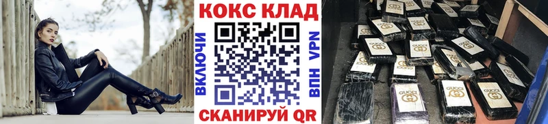 магазин продажи наркотиков Реутов Cocaine FishScale