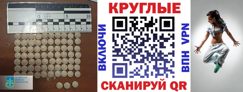 Экстази ешки купить блэк спрут маркетплейс Реутов