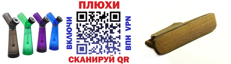 ГАШ hashish  маркетплейс клад  Реутов  цена   blacksprut как зайти 