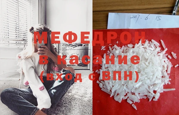 хмурый Балабаново