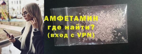 синтетический гашиш Балахна