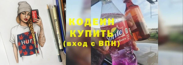 амф Баксан