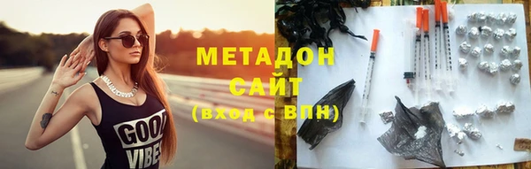 синтетический гашиш Балахна
