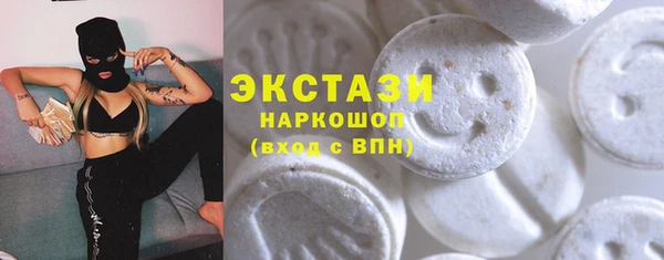 синтетический гашиш Балахна