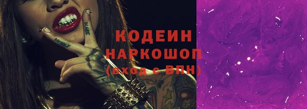 синтетический гашиш Балахна
