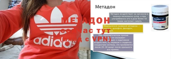 синтетический гашиш Балахна