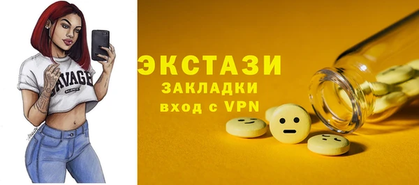 хмурый Балабаново