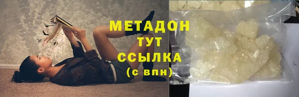 амф Баксан