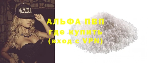 амф Баксан