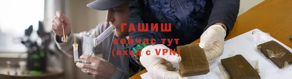 синтетический гашиш Балахна