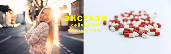 амф Баксан