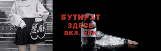 синтетический гашиш Балахна
