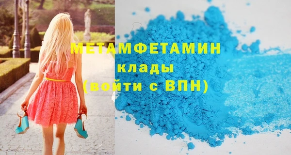 амф Баксан
