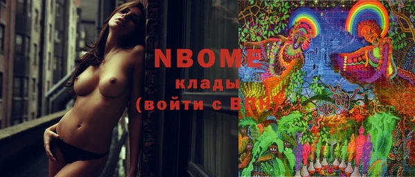 синтетический гашиш Балахна