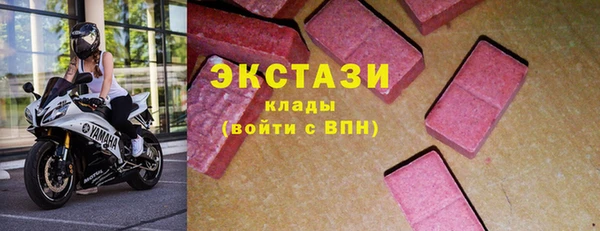 синтетический гашиш Балахна