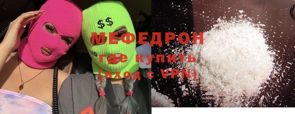 хмурый Балабаново