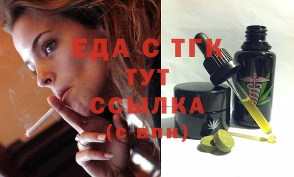 синтетический гашиш Балахна