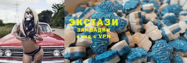 синтетический гашиш Балахна