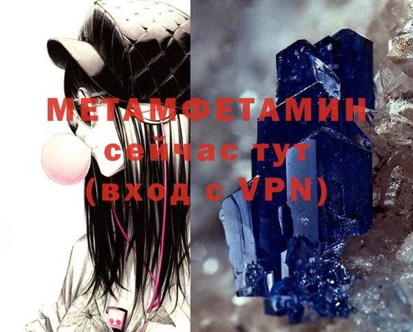 амф Баксан