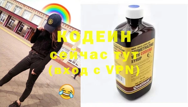 амф Баксан