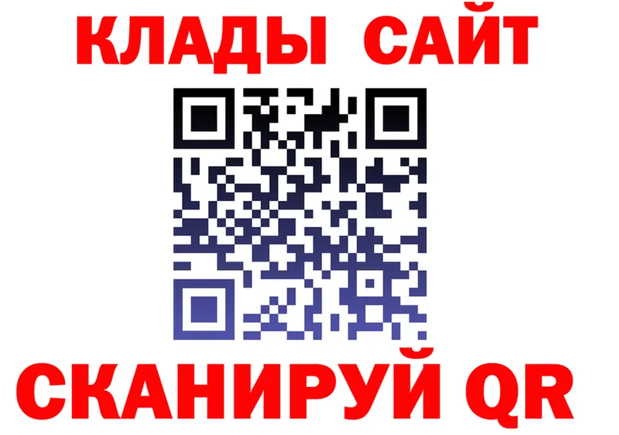 ГЕРОИН белый как войти это KRAKEN Реутов