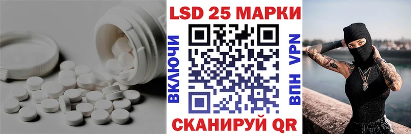 ЛСД экстази ecstasy  Реутов 