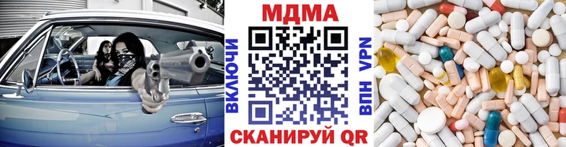 MDMA Molly  OMG зеркало  Реутов 
