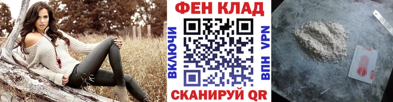 где купить Реутов Первитин пудра