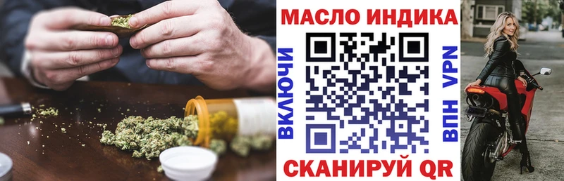 ТГК Wax  купить   Реутов 
