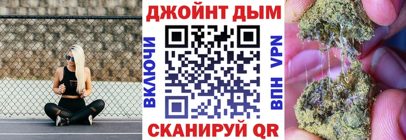 ОМГ ОМГ вход Реутов Каннабис White Widow
